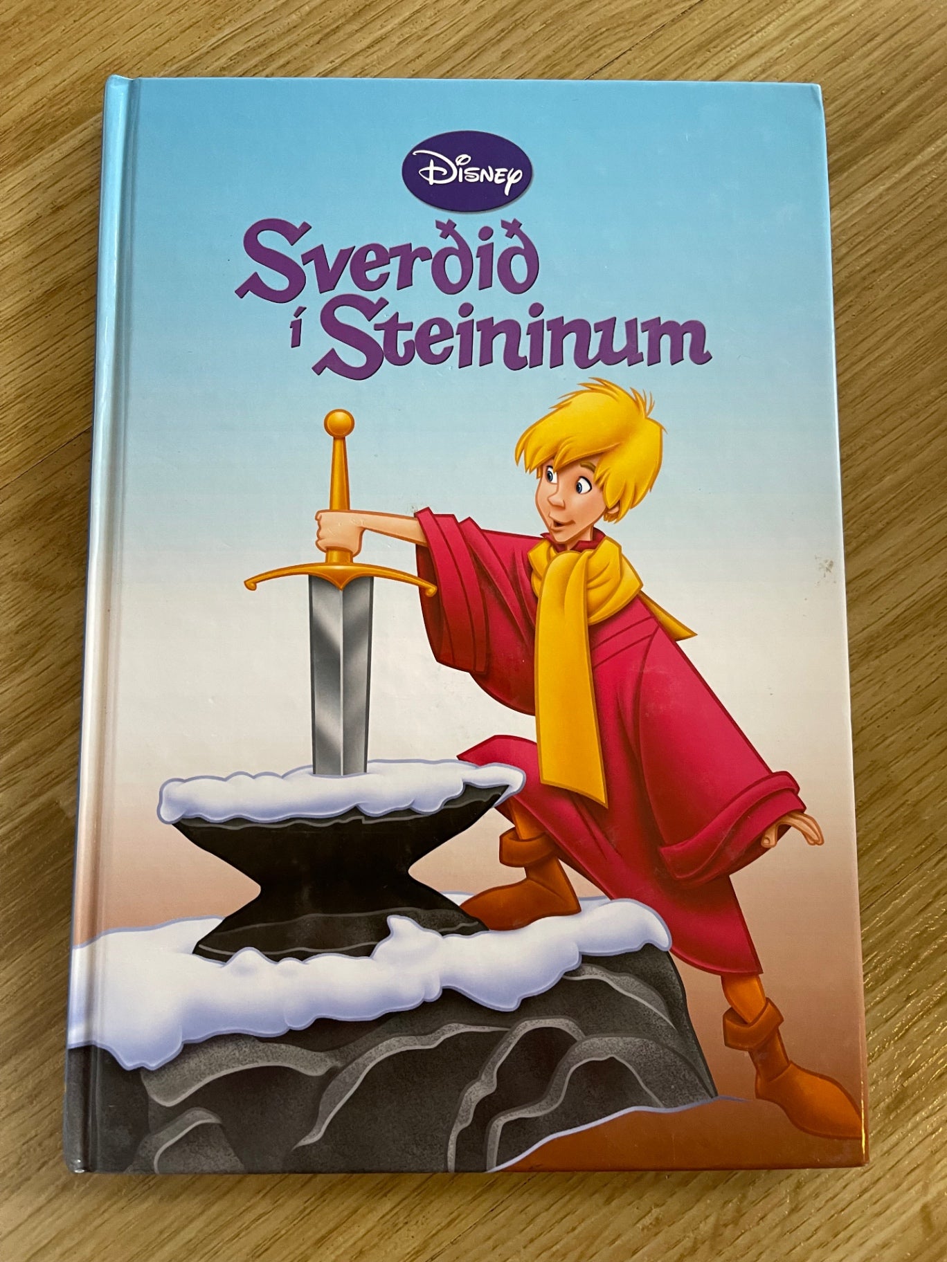 Sverðið